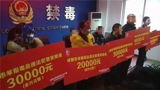 成都这么多举报有奖励随手扩散做个热心好市民!(图6)